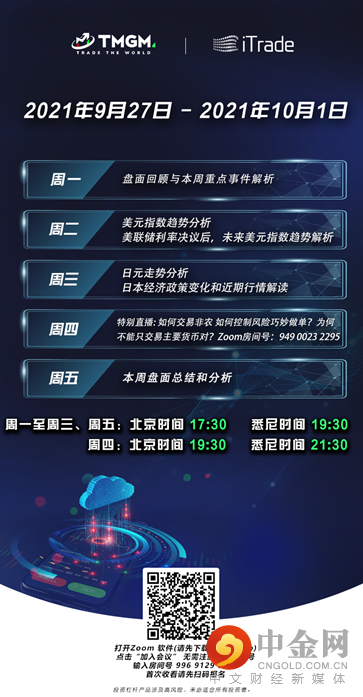 9月27日.png