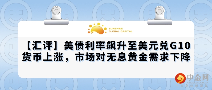 默认标题_公众号封面首图_2021-09-29 