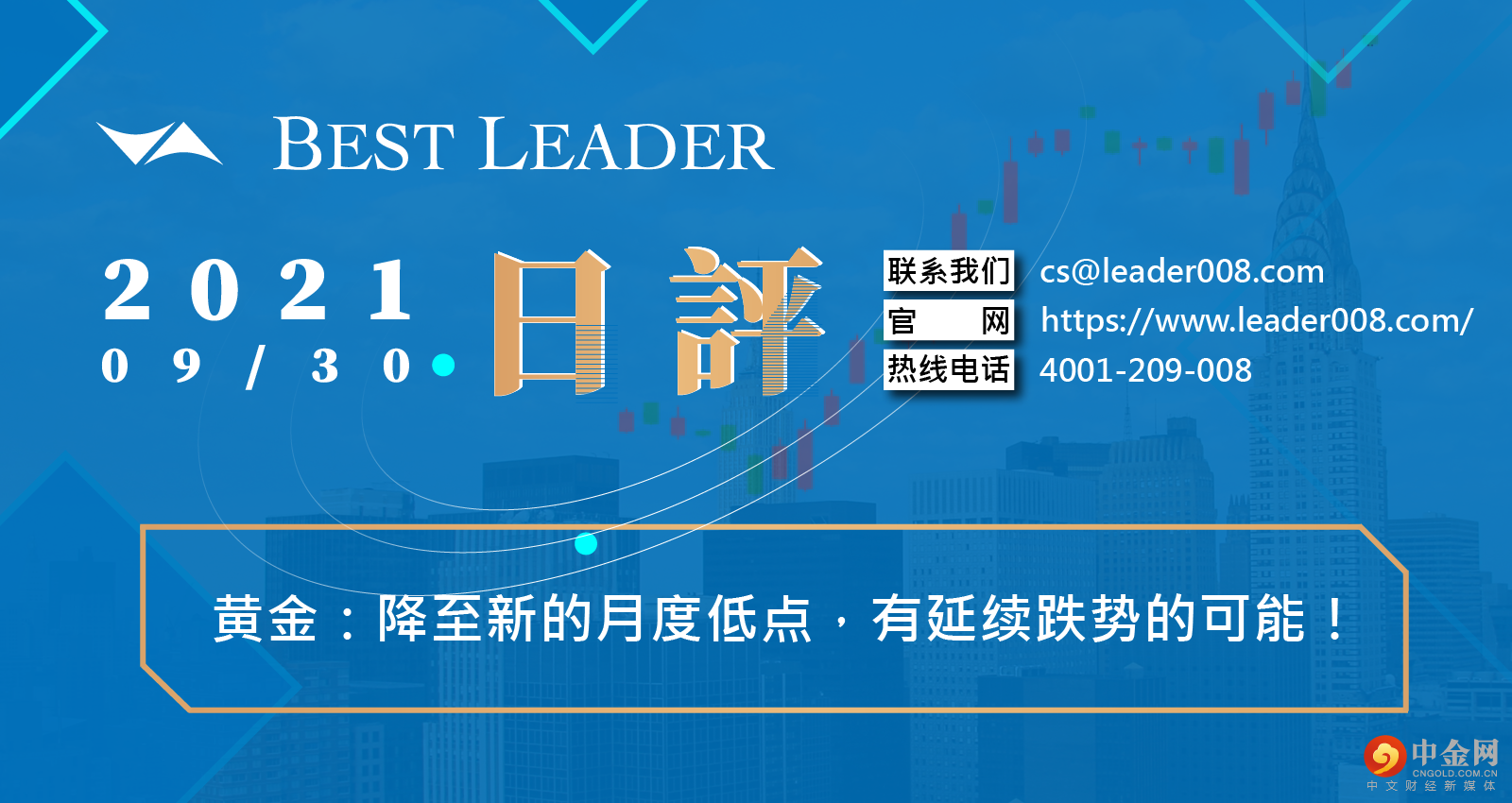 外汇天眼封面制图 