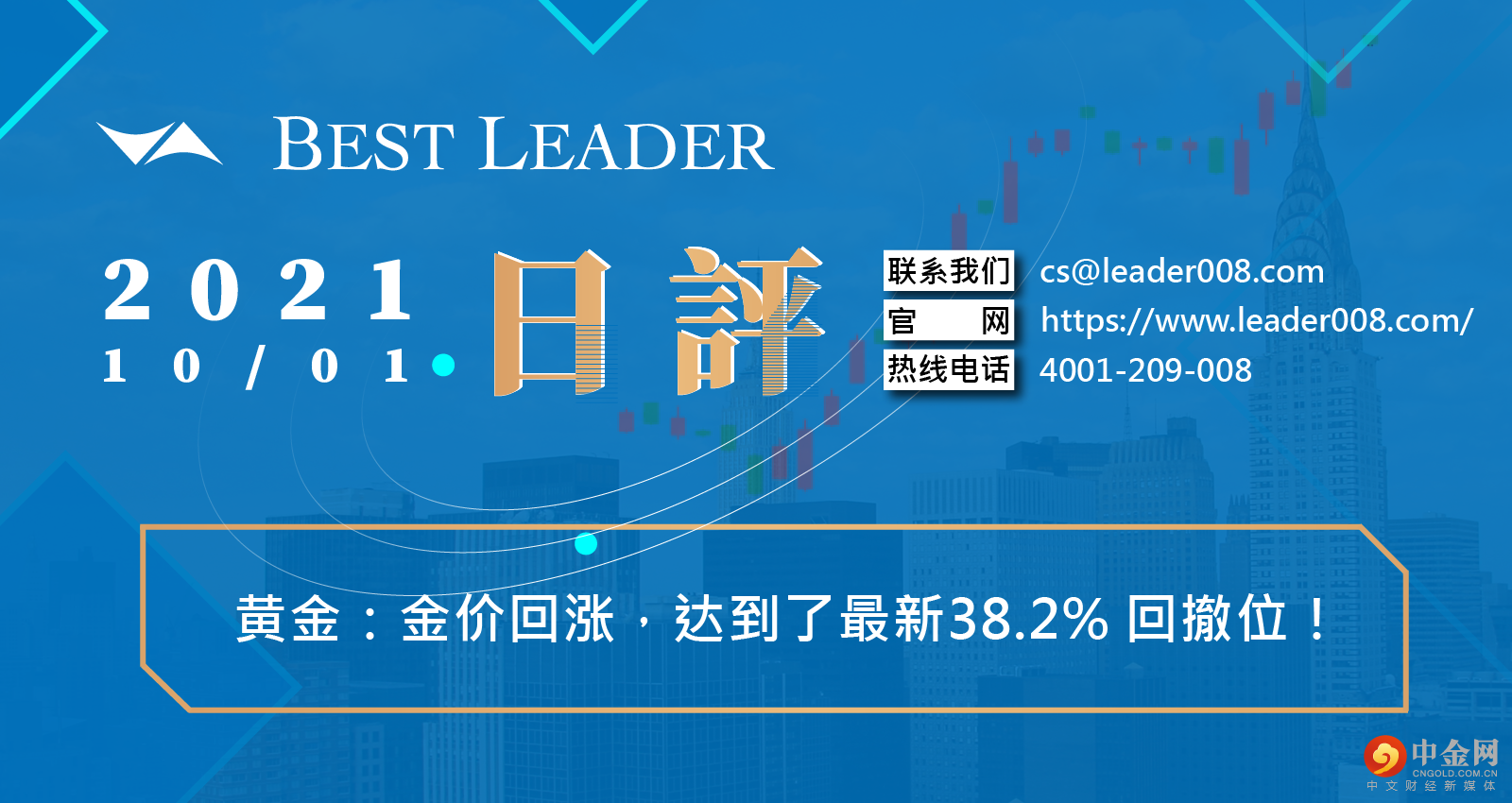 外汇天眼封面制图 