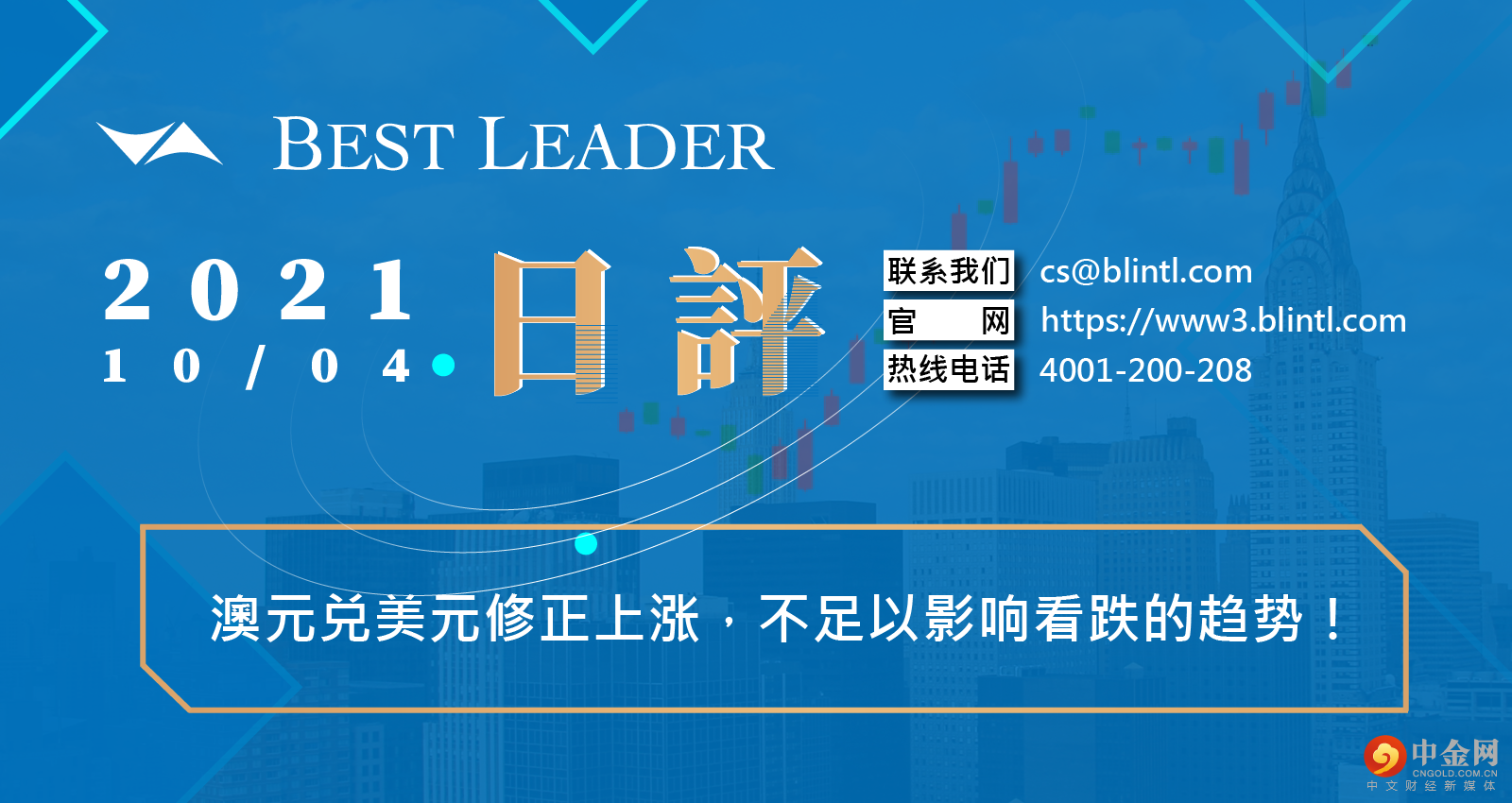 外汇天眼封面制图 