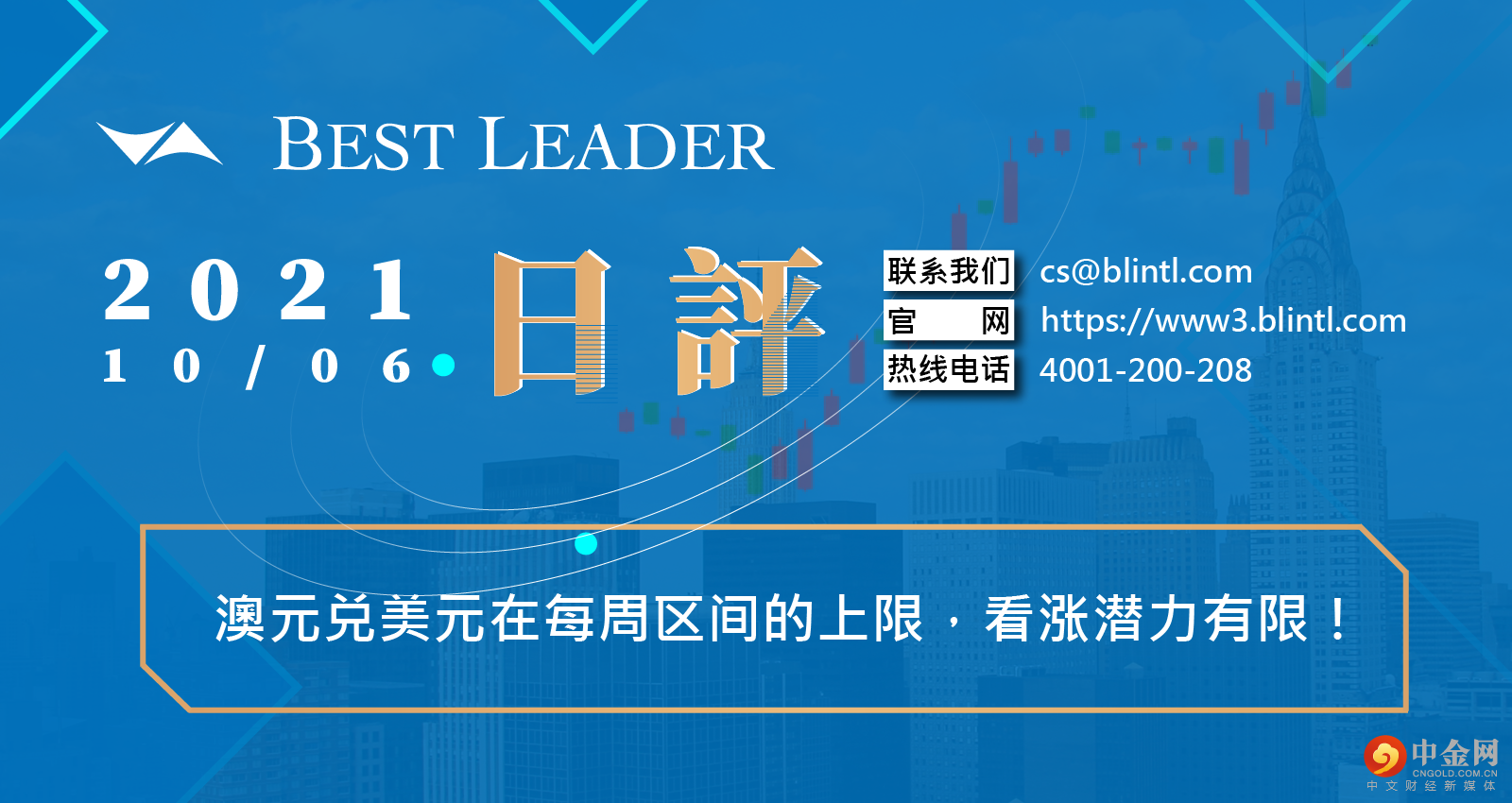 外汇天眼封面制图 