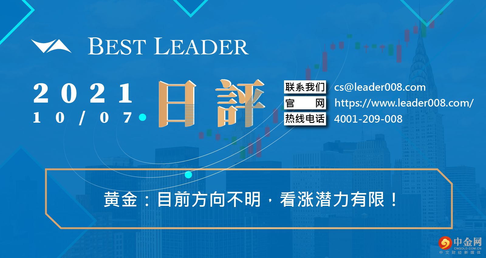 外汇天眼封面制图 