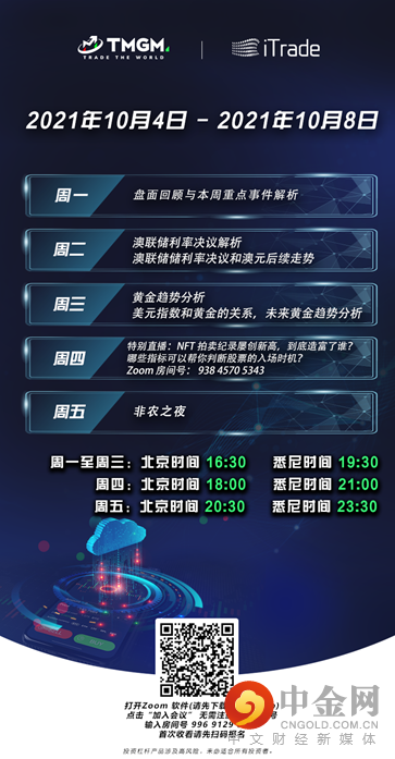 10月05日.png