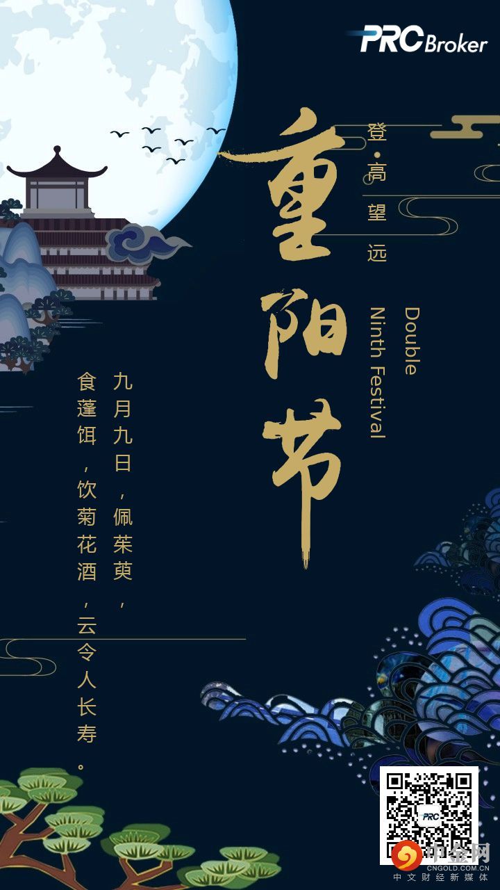重阳节.jpg