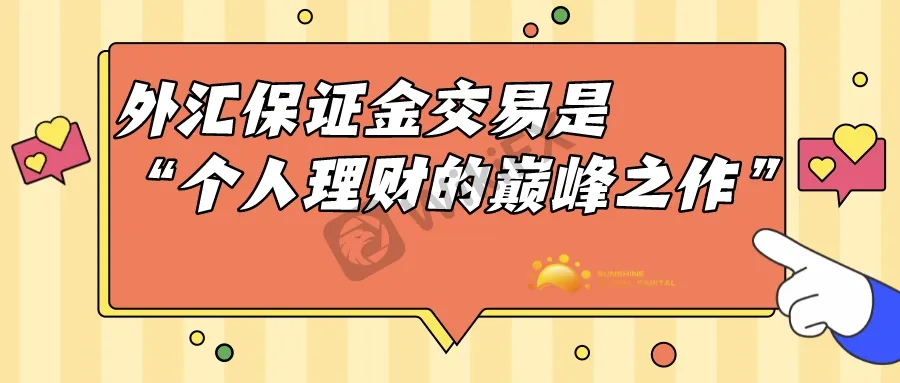 默认标题_公众号封面首图_2021-10-14 默认标题_公众号封面首图_2021-10-14