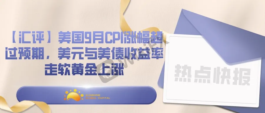 默认标题_公众号封面首图_2021-10-14 默认标题_公众号封面首图_2021-10-14