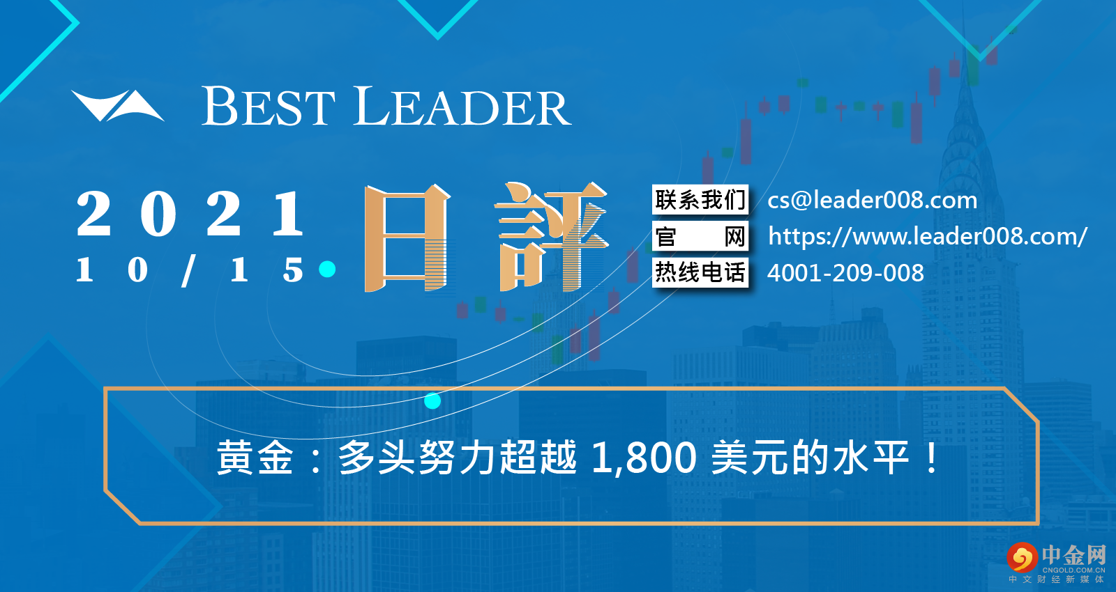 外汇天眼封面制图 