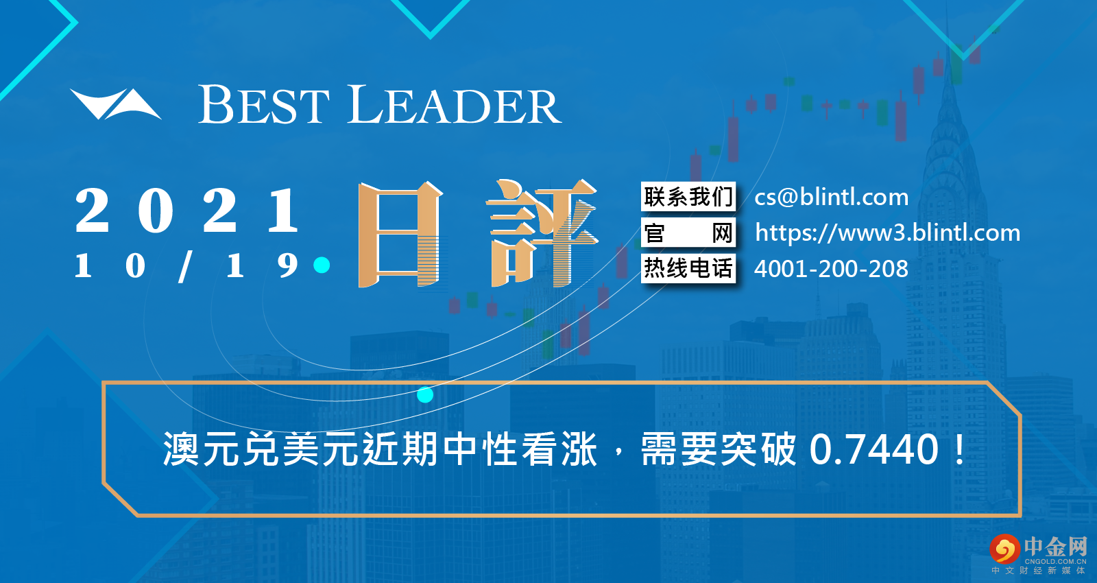 外汇天眼封面制图 