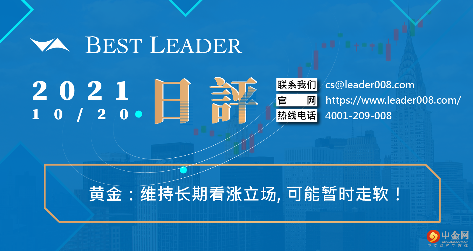 外汇天眼封面制图 
