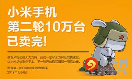 小米.png