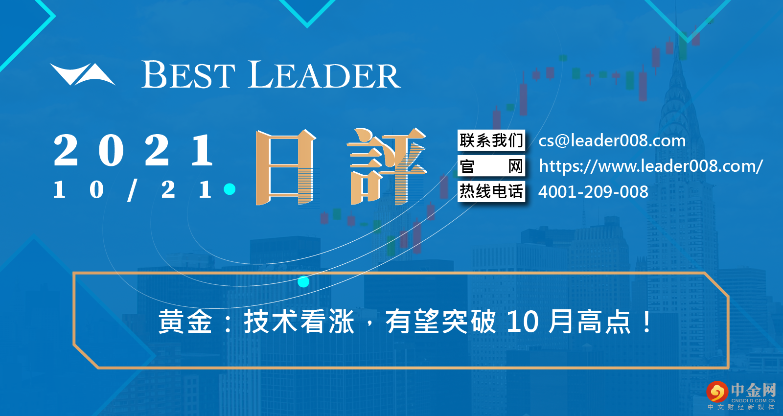 外汇天眼封面制图 