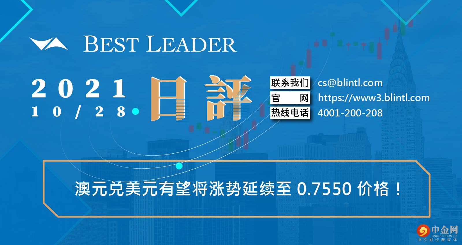 外汇天眼封面制图 