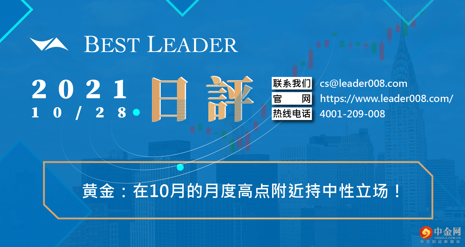 外汇天眼封面制图 