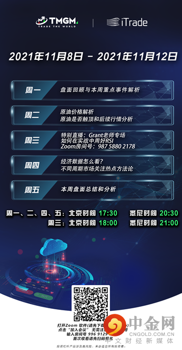 解盘海报简体05112021.png