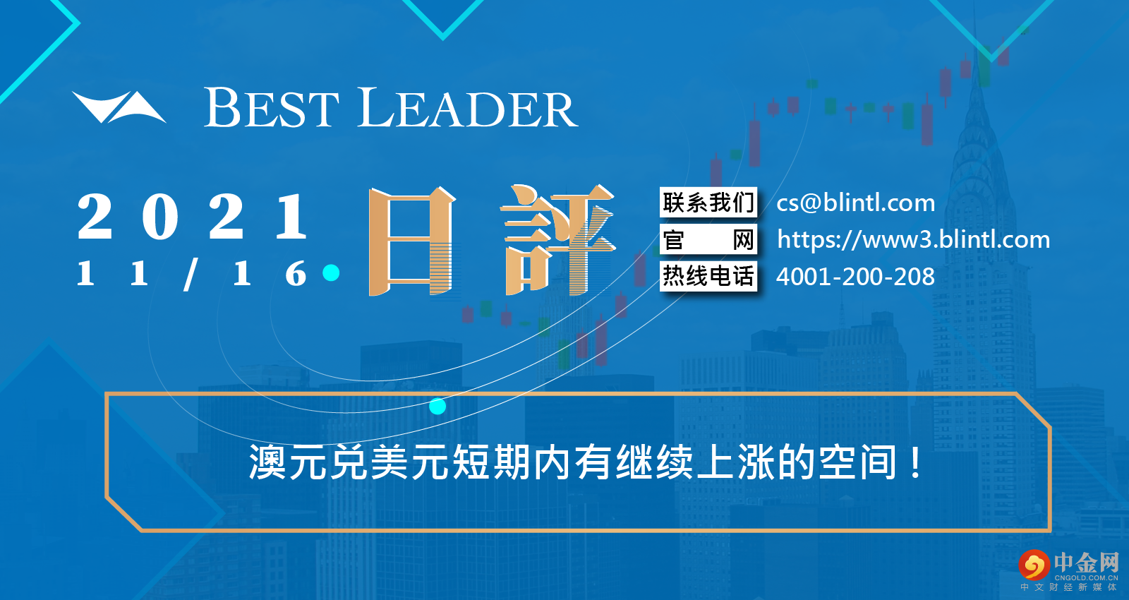 外汇天眼封面制图 