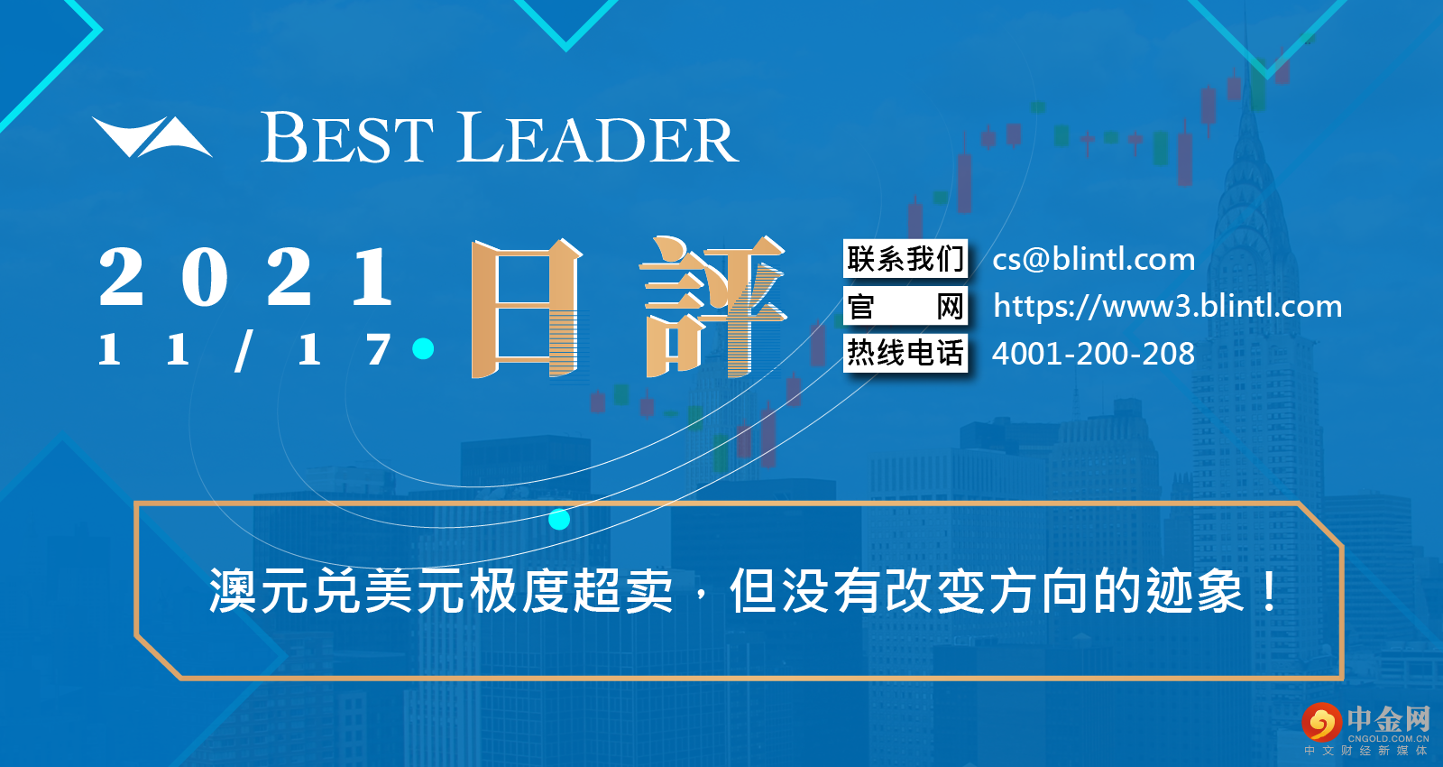 外汇天眼封面制图 