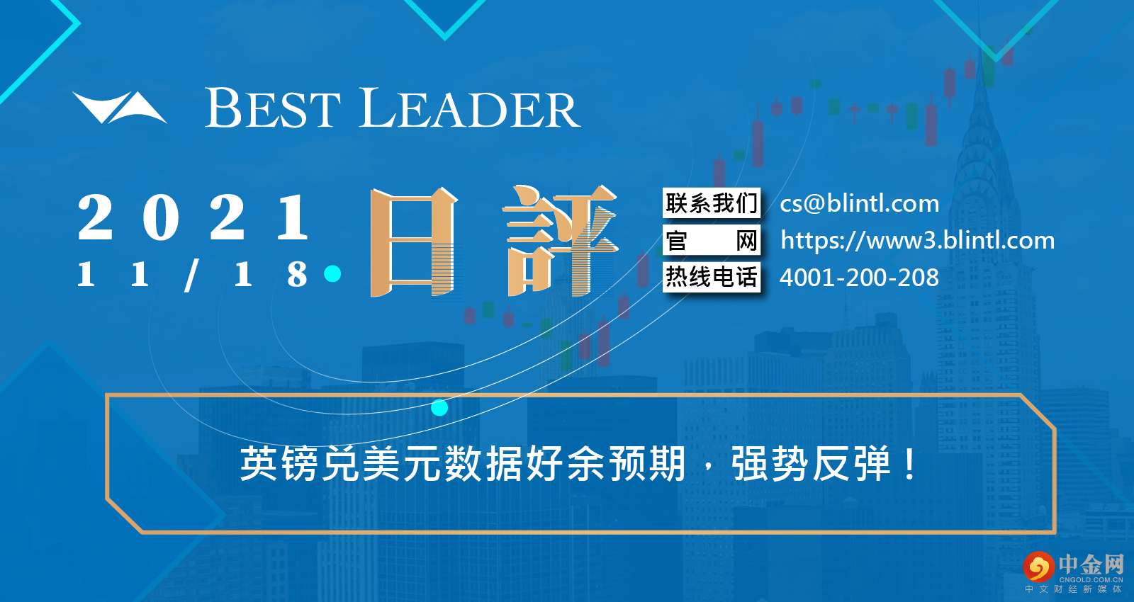 外汇天眼封面制图 