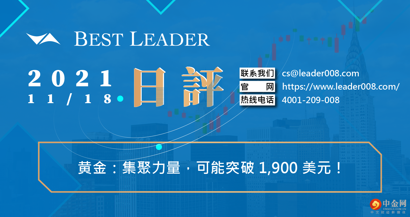 外汇天眼封面制图 