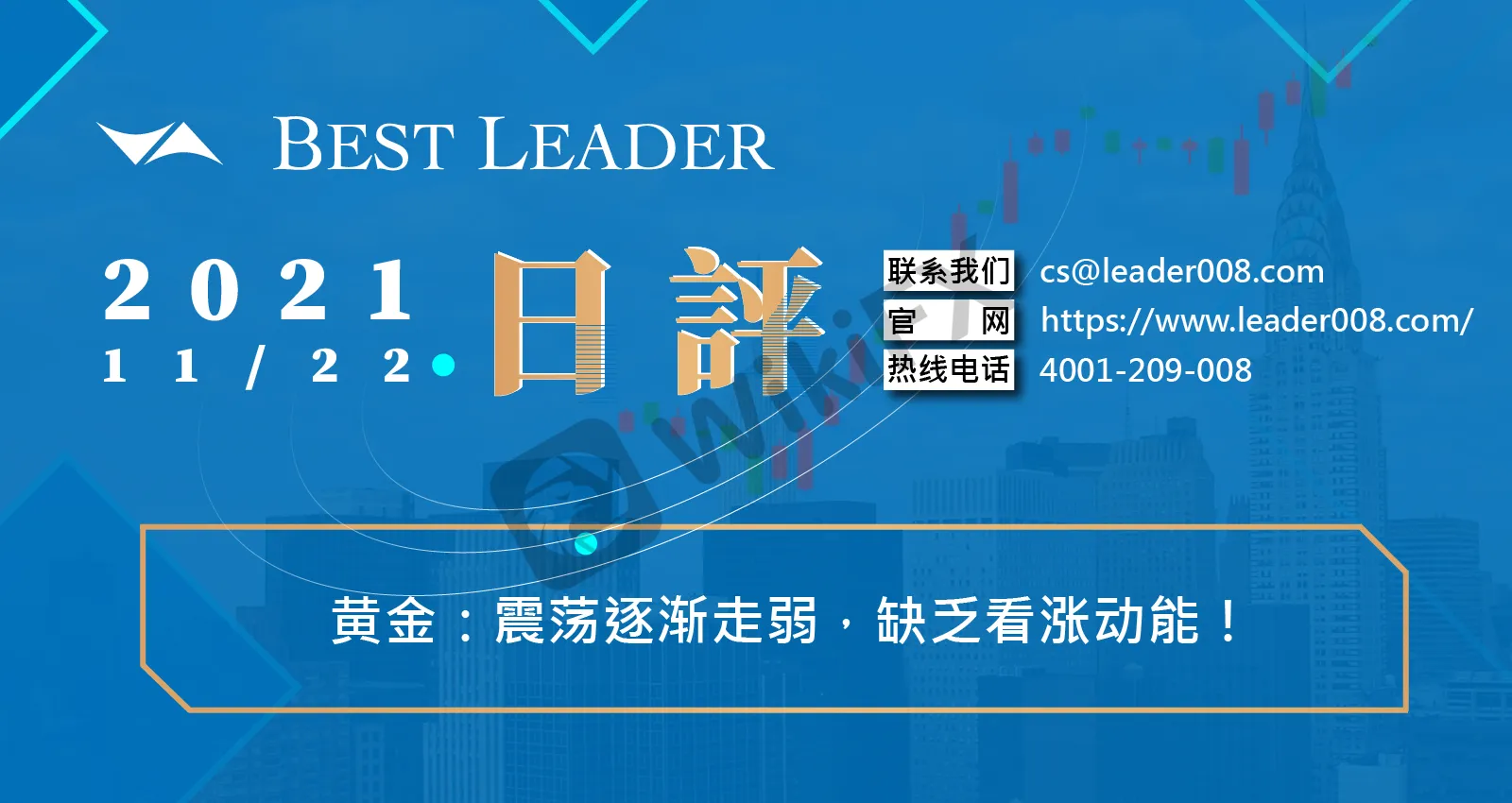 外汇天眼封面制图 外汇天眼封面制图