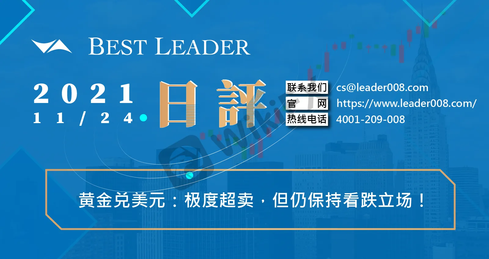 外汇天眼封面制图 外汇天眼封面制图