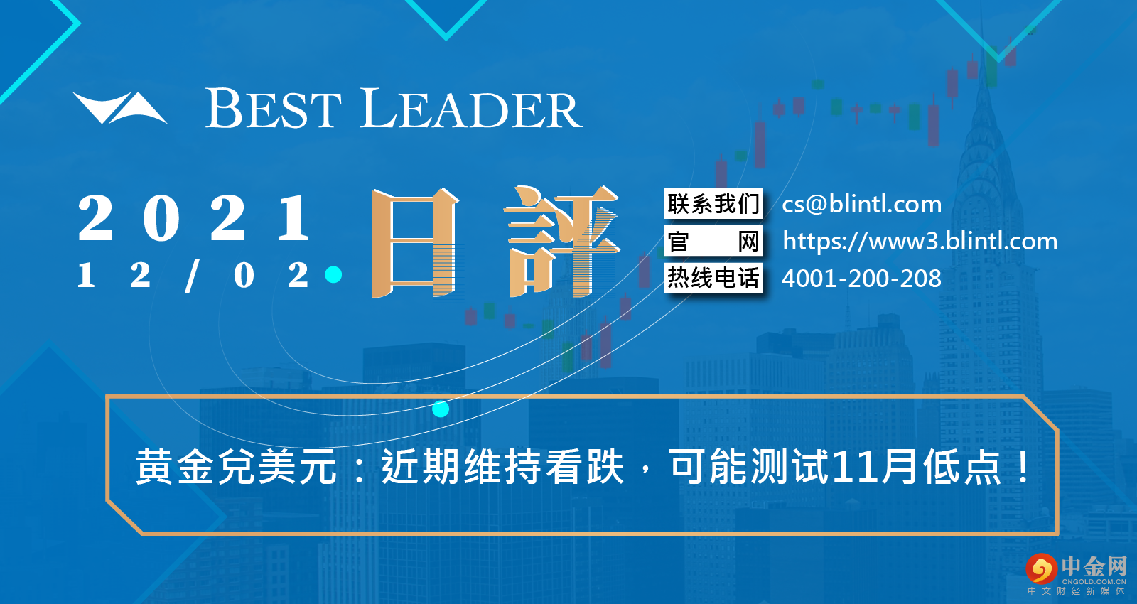 外汇天眼封面制图 