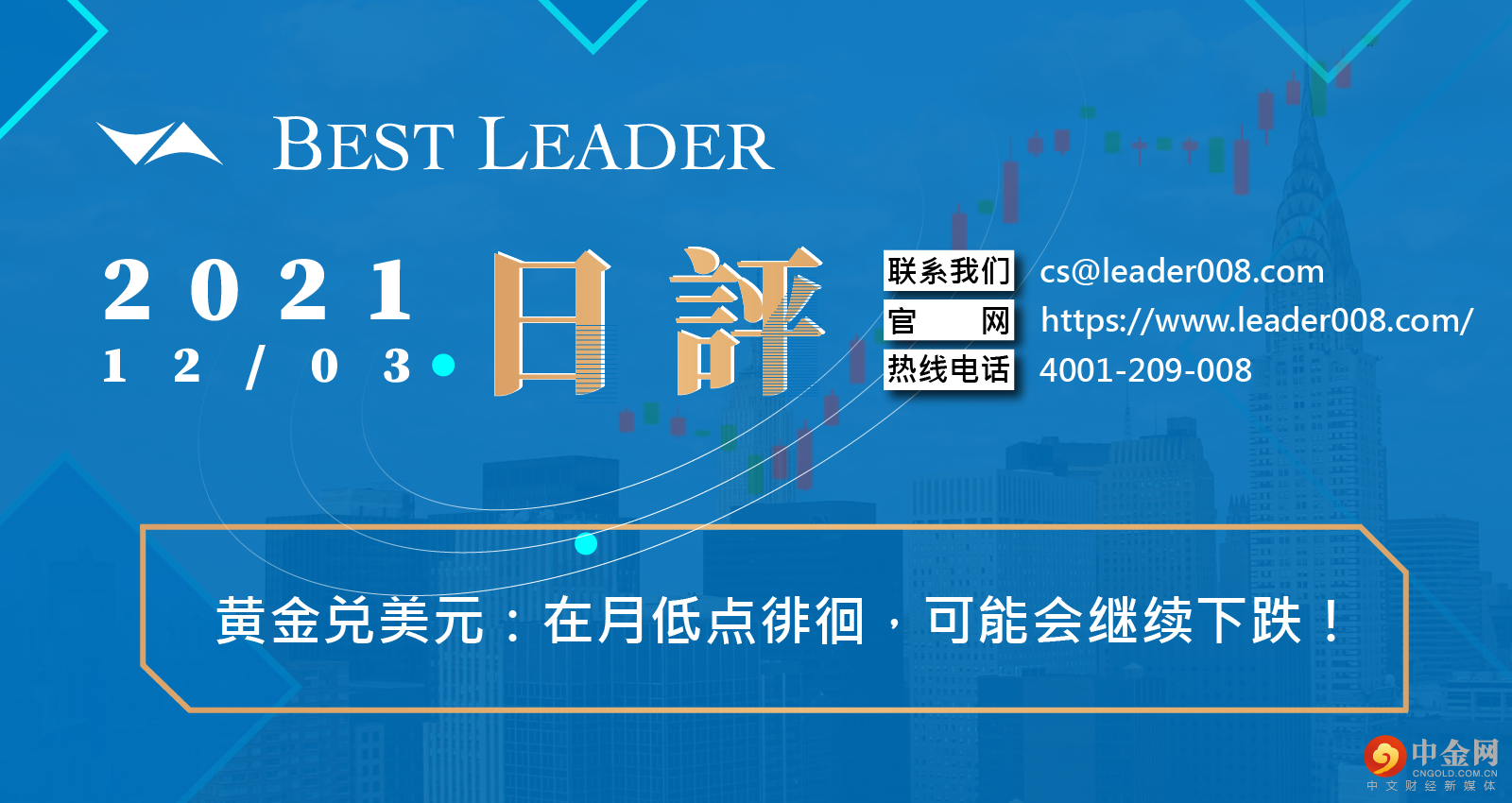 外汇天眼封面制图 