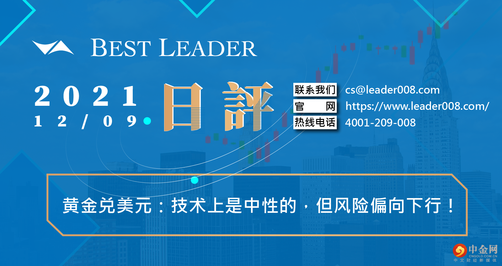 外汇天眼封面制图 