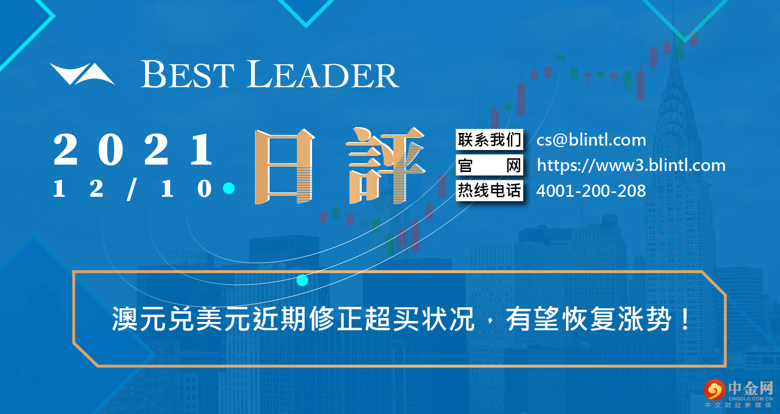 外汇天眼封面制图 