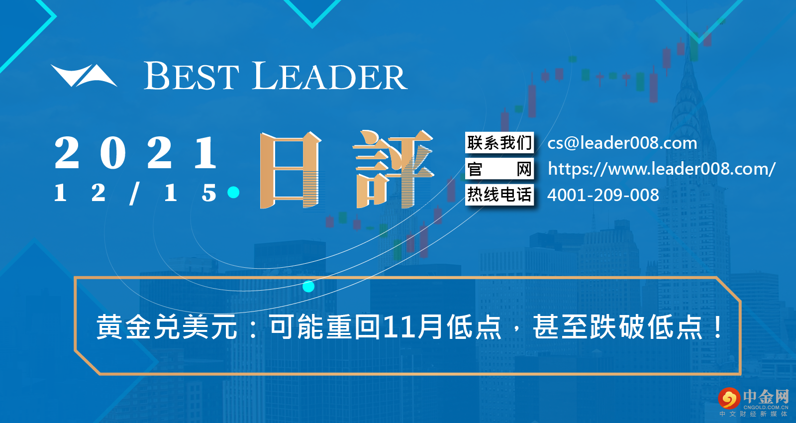 外汇天眼封面制图 