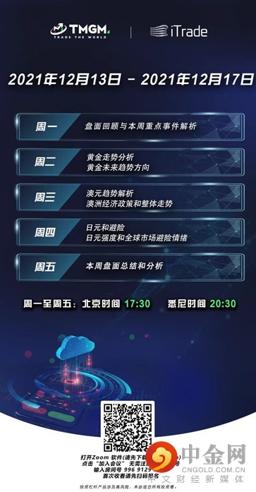 WeChat 