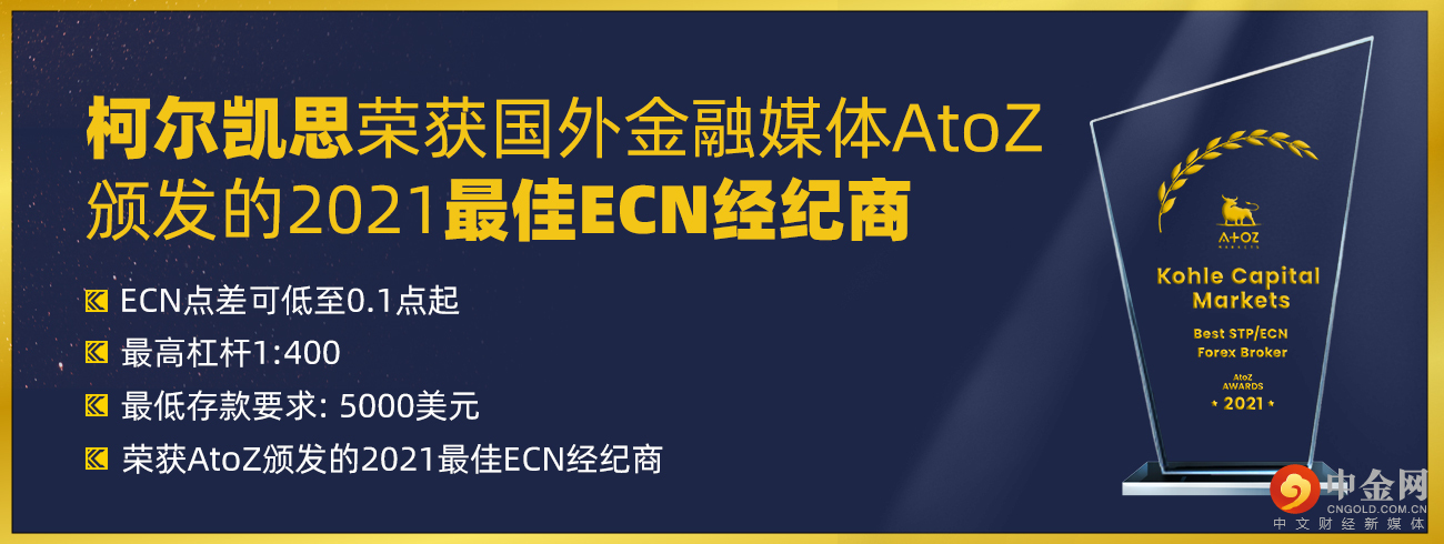 ECN2021.jpg
