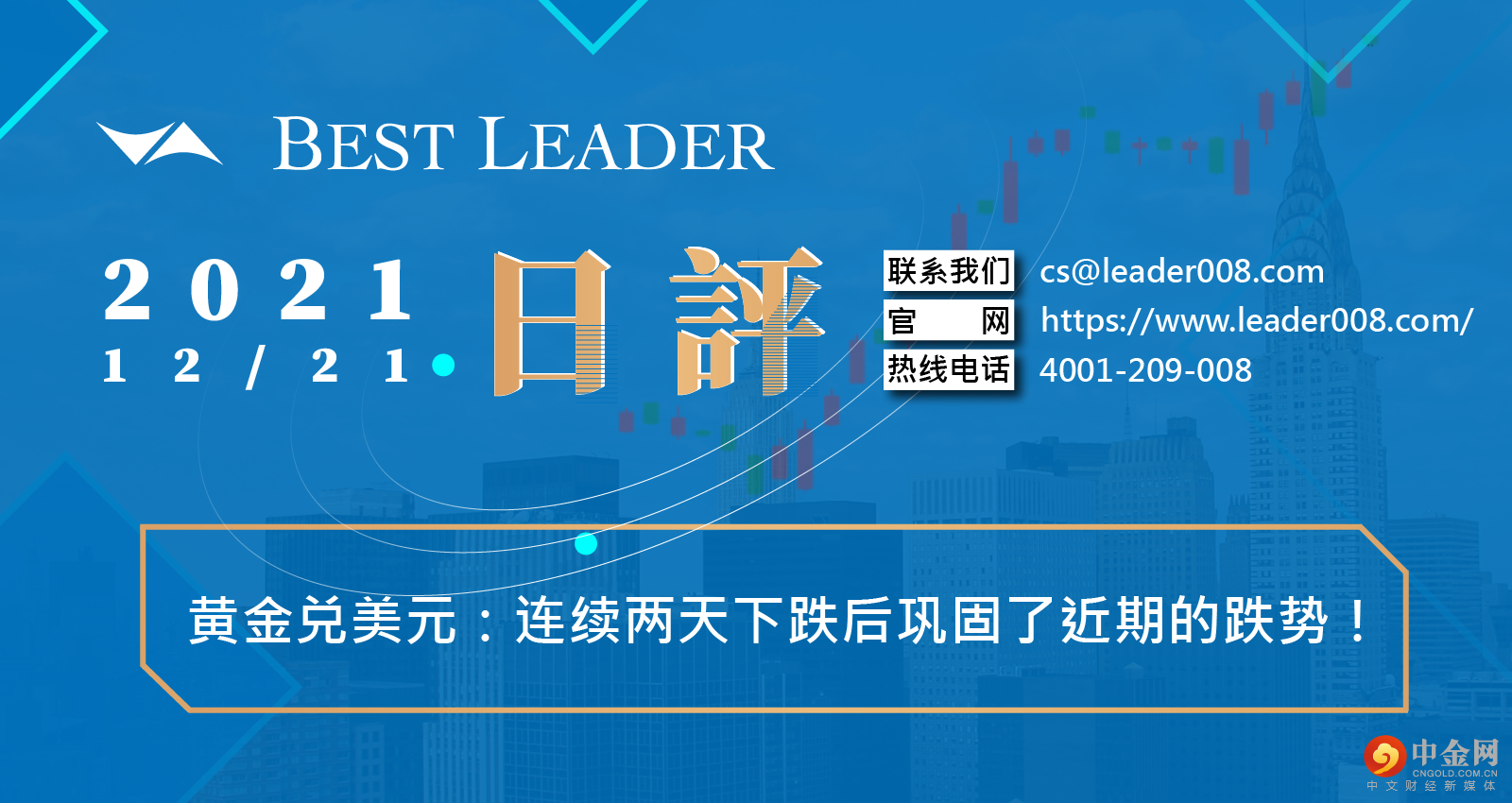 外汇天眼封面制图 