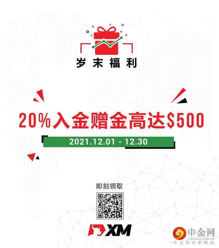 赠金活动宣传海报.jpg