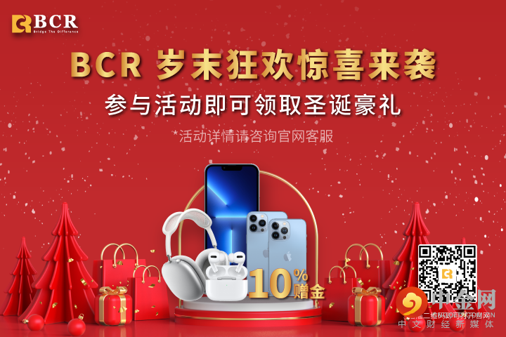 FX11012月活动.png
