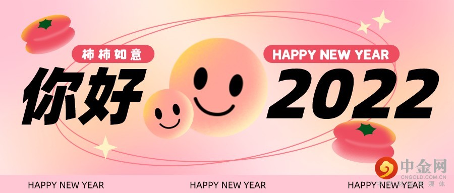 默认标题_公众号封面首图_2021-12-21 默认标题_公众号封面首图_2021-12-21