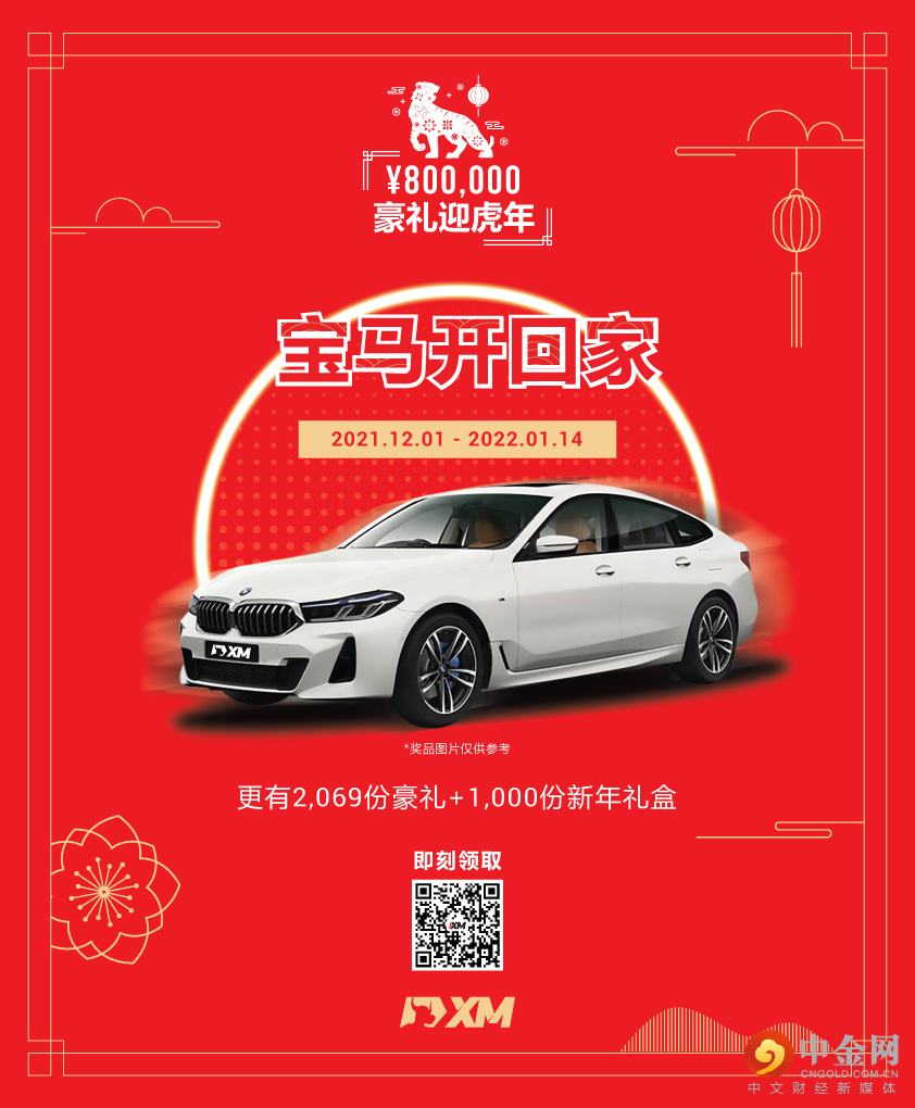 新春活动__正式海报.jpg 新春活动__正式海报.jpg