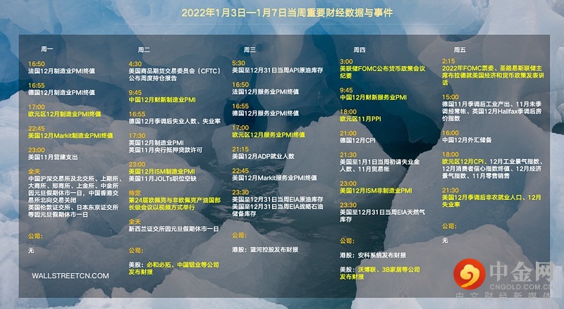 3_行业动态.jpg