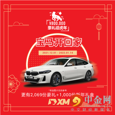 新春活动_400x400.jpg