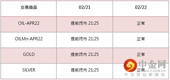 2月重要通知.PNG