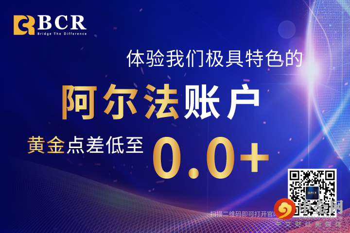FX110阿尔法活动.png