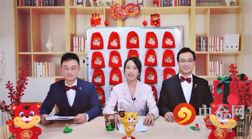 宠粉锦鲤 