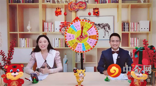 宠粉锦鲤 