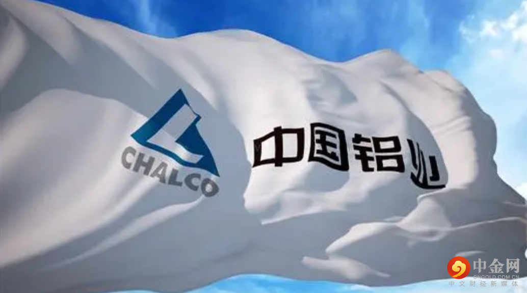 中国铝业.png