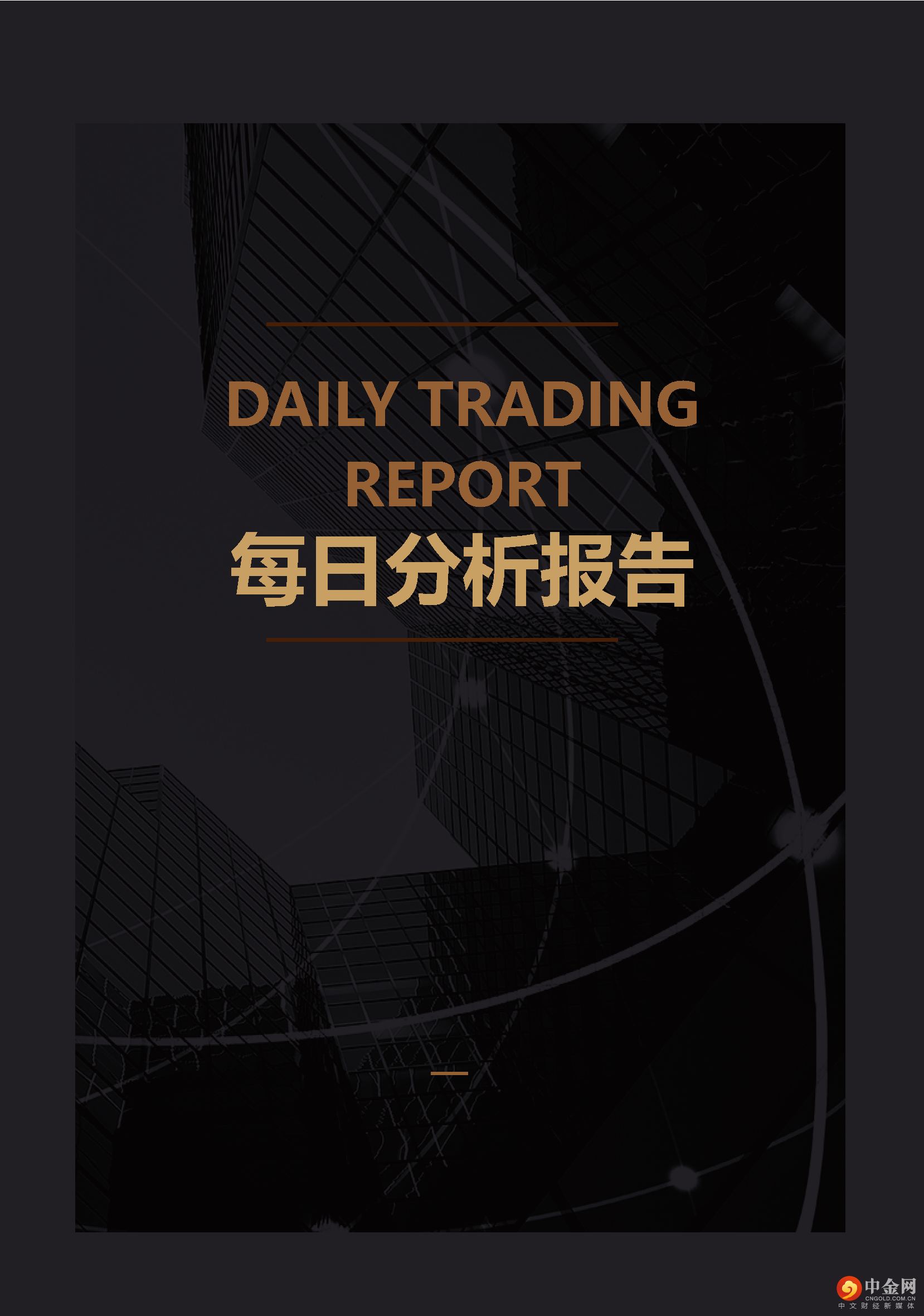 3月9日分析报告 