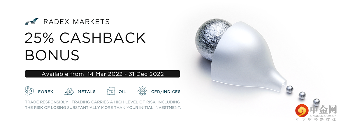 RM_cashback(1170x429).png