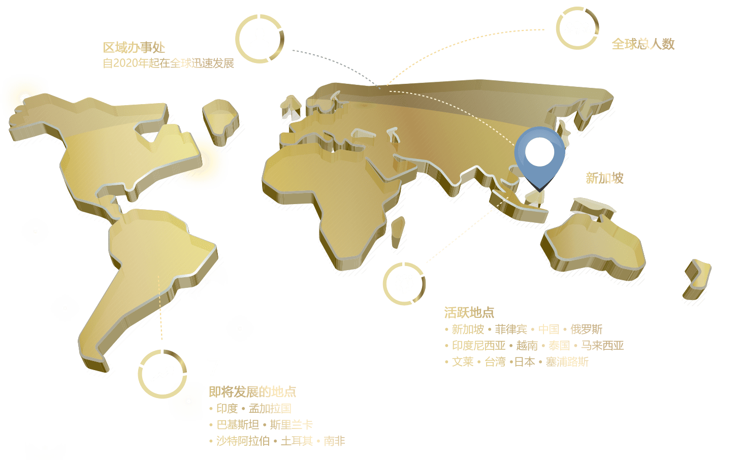 our-global-presence-map_CN.png our-global-presence-map_CN.png