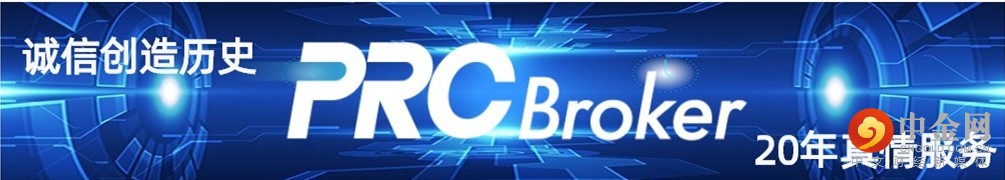 1625207086348837.jpeg PRCBroker长图.jpeg