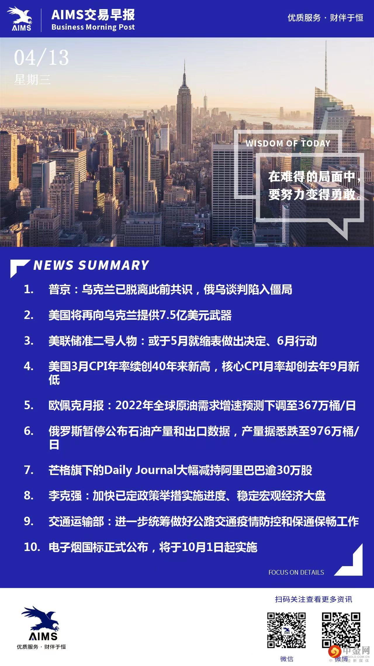 微信图片_20220413103201.jpg