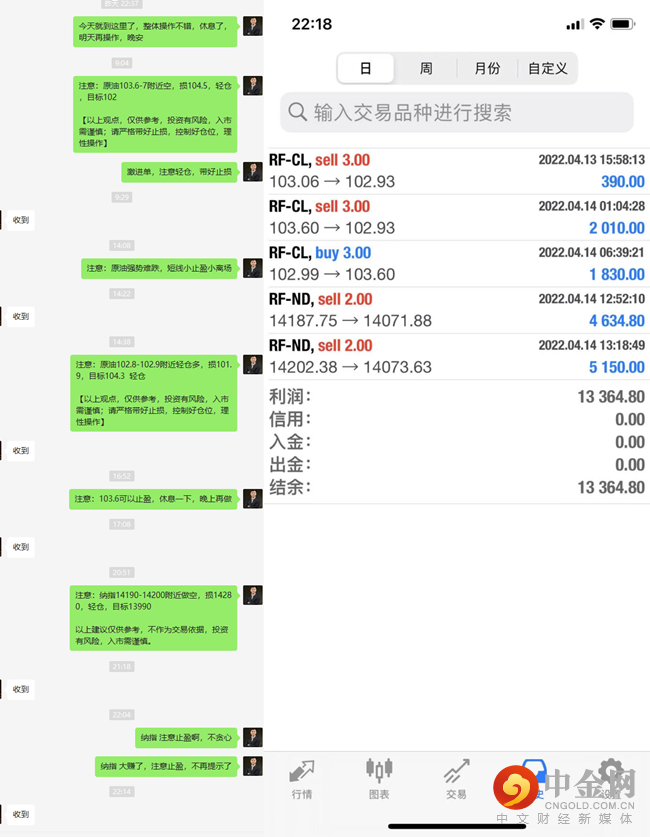 晚间操作.png